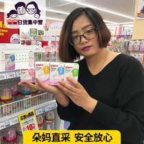 Spot Japan Original Dress Bay Pro Breast Milk Solid Caliber Pacifier Newborn SS Small S medium M Large L Extra Large LL