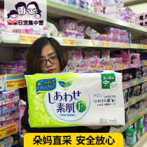 End of year expiry date This flower king LAURIER Winged Sanitary Napkins F Series Sensitive Muscle 22 5CM 5CM 22