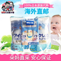 4 6 barrels of Japanese local version of Glico Gree high two-stage baby infants and young children 1-3 years old milk powder