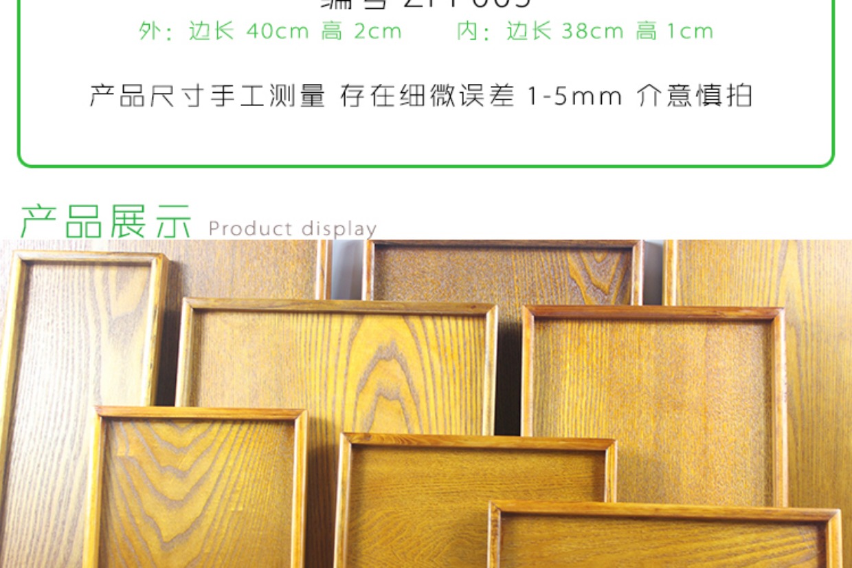 Đĩa gỗ sáng tạo Nhật Bản retro hình chữ nhật khách sạn dài tấm trà bằng gỗ khay để ấm chén