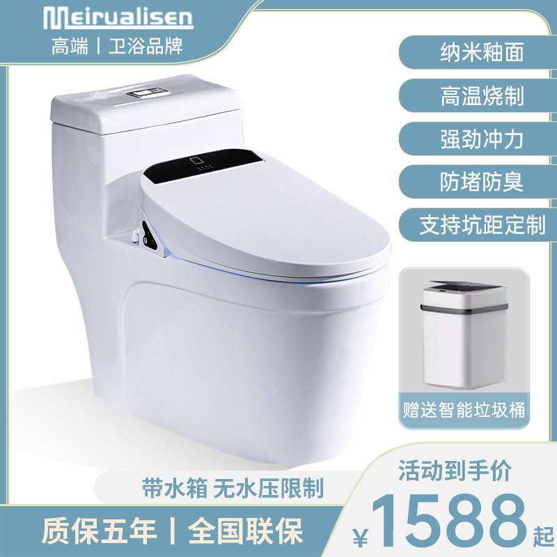 Home deodorized smart toilet integrated fully automatic smart toilet instant flushing and drying electric toilet