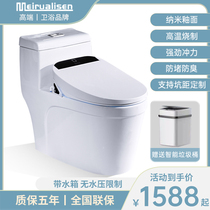 Home Deodorant Intelligent Toilet integrated fully automatic intelligent toilet instant flushing drying electric toilet
