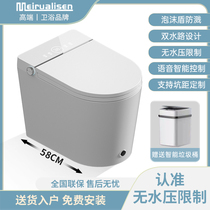 Small-family-type anhydrous pressure limiting intelligent toilet integrated fully automatic household instantaneous water closet