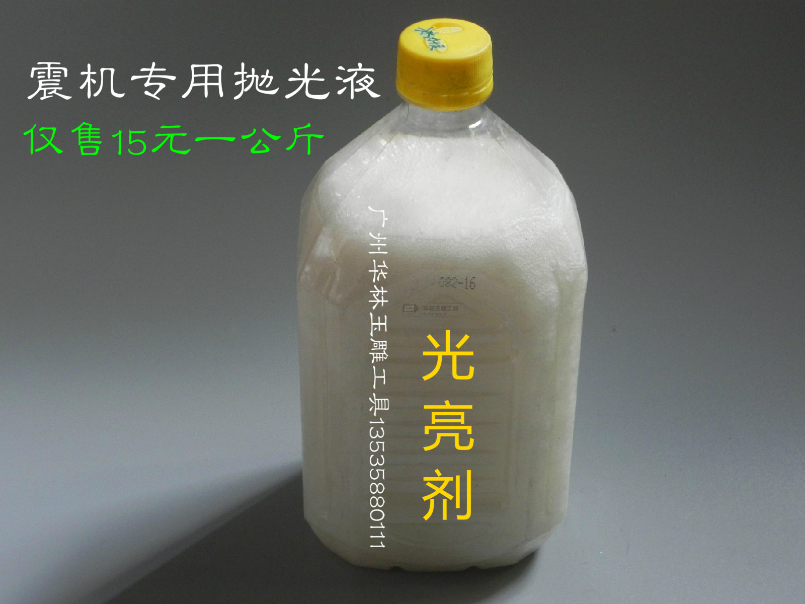 Polishing and polishing machine light brightening agent emerald agate polishing powder with gold steel sand polished powder 1 kg