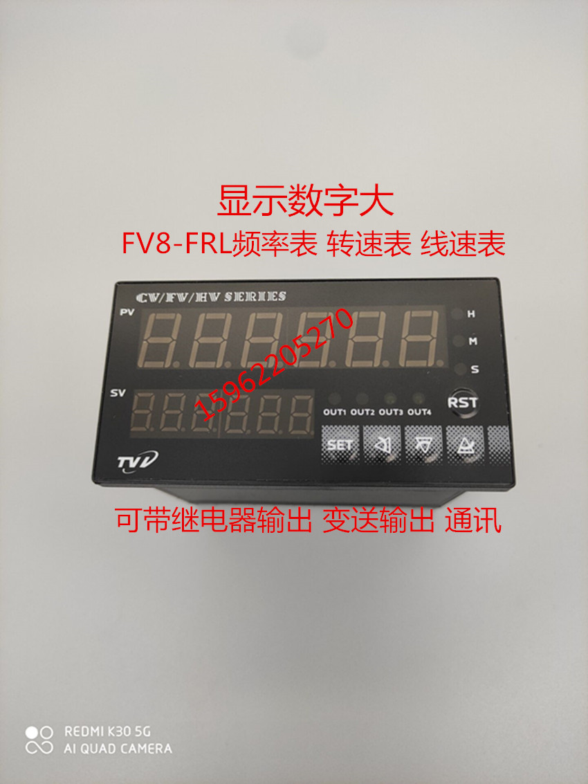 Taiwan TVV speed meter frequency table FV8-FRL0I2 communication or transmission analog output