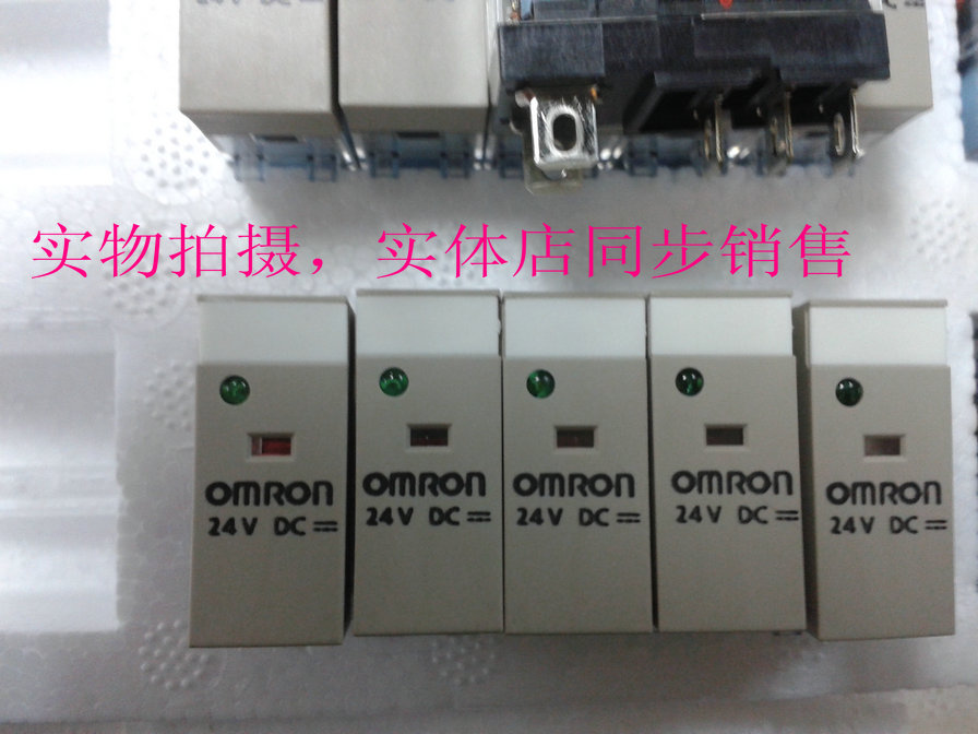 OMRON G2R-2-SN (S) DC24V original brand new OMRON relay