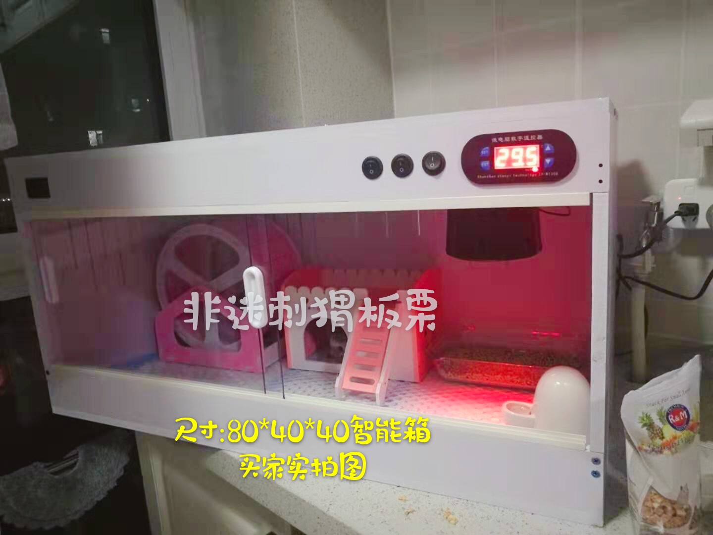 Аксессуары для рептилии pvc刺猬爬箱爬虫饲养箱 芦丁鸡蜥蜴陆龟守宫宠物加热保温箱爬宠箱