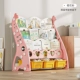Love Elephant Four Layers Shelf содержит коробку для хранения (порошок вишневого цвета)