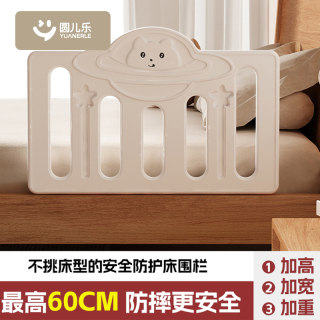 Yuaner le bed fence baby anti-fall guardian