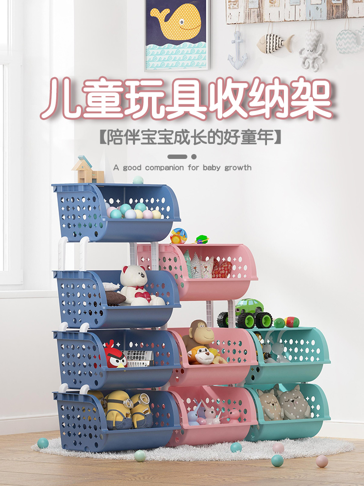 Children's toy storage shelf box cabinet classification artifact shelf Multi-layer baby bookshelf Kitchen finishing large storage
