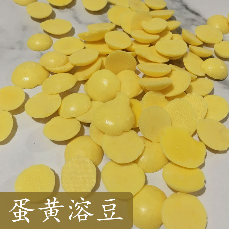 Honey bag glider snacks squirrel food handmade high calcium and high protein egg yolk soluble beans flying squirrel hedgehog hamster beauty hair fattening