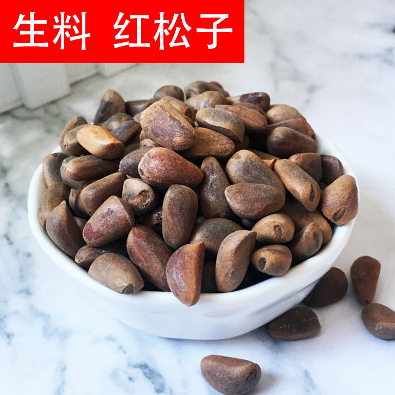 Squirrel flying squirrel grain main food snacks devil king red belly golden flower fresh wild big red pine nuts raw material does not open mouth