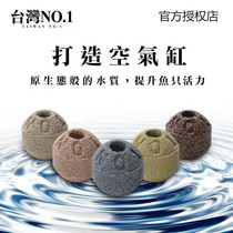  Fish tank filter material Filter material nano ball Taiwan NO 1 filter material nano buster nitrification bacteria house light wave ball