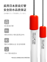  Japan NEC fish tank lamp Arowana lamp Special Golden Arowana special lamp Three primary color enhancement lamp ne6700K Arowana lamp