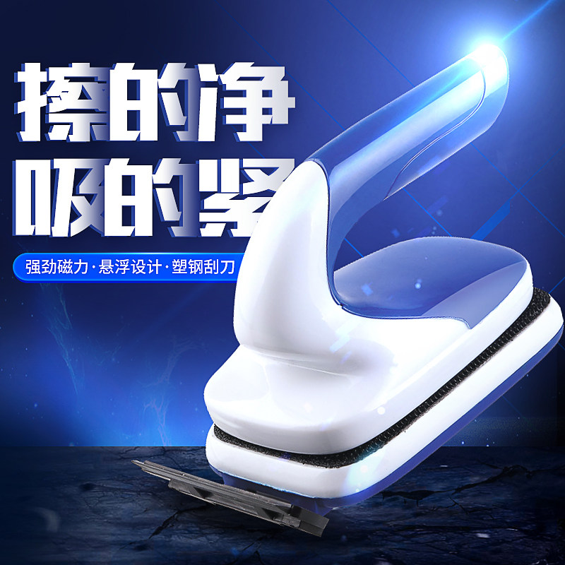Fish tank cleaning brush magnetic brush strong magnetic cleaning tool shovel type aquarium cleaning wipe glass inside and outside cleaning