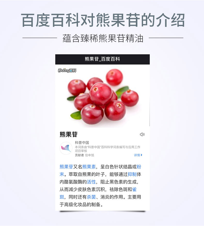 Plant Essential Oil Whitening Mask Giữ ẩm làm sáng da Firming Shrinkage Pore Control Oil Spots Unisex - Mặt nạ kem dưỡng mặt