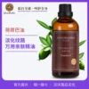 Товары от 古云草旗舰店