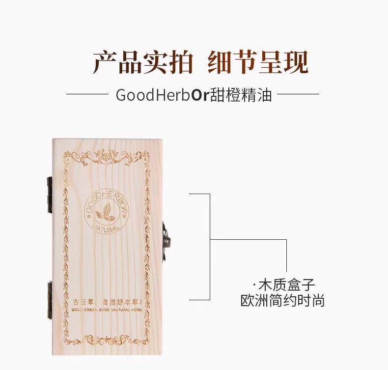Tinh dầu cổ xưa Yuncao Orange Tinh chất dưỡng trắng làm đẹp da Nuôi dưỡng dưỡng da Điều trị da bằng dầu thơm 10ml - Tinh dầu điều trị tinh dầu tràm gió