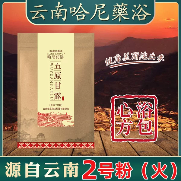 Товары от 古云草旗舰店