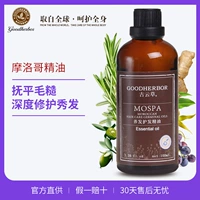 古云草 Несмываемое кудрявое масло для волос подходит для вьющихся волос, уход за волосами, 100 мл