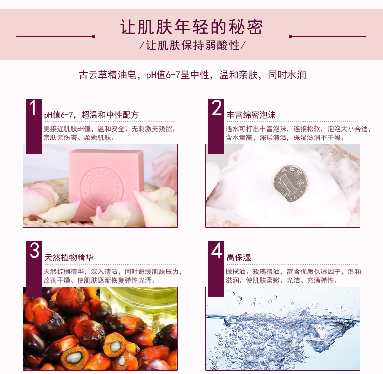 Ancient Yuncao Rose Essential Oil Handmade Soap Soap Soap Herbal Beauty Skin Care Bath Body 100g - Tinh dầu điều trị tinh dầu kích mọc tóc