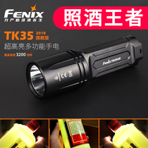 Phoenix flashlight TK35UE Maotai identification strong light flashlight flagship edition photo wine charging super bright