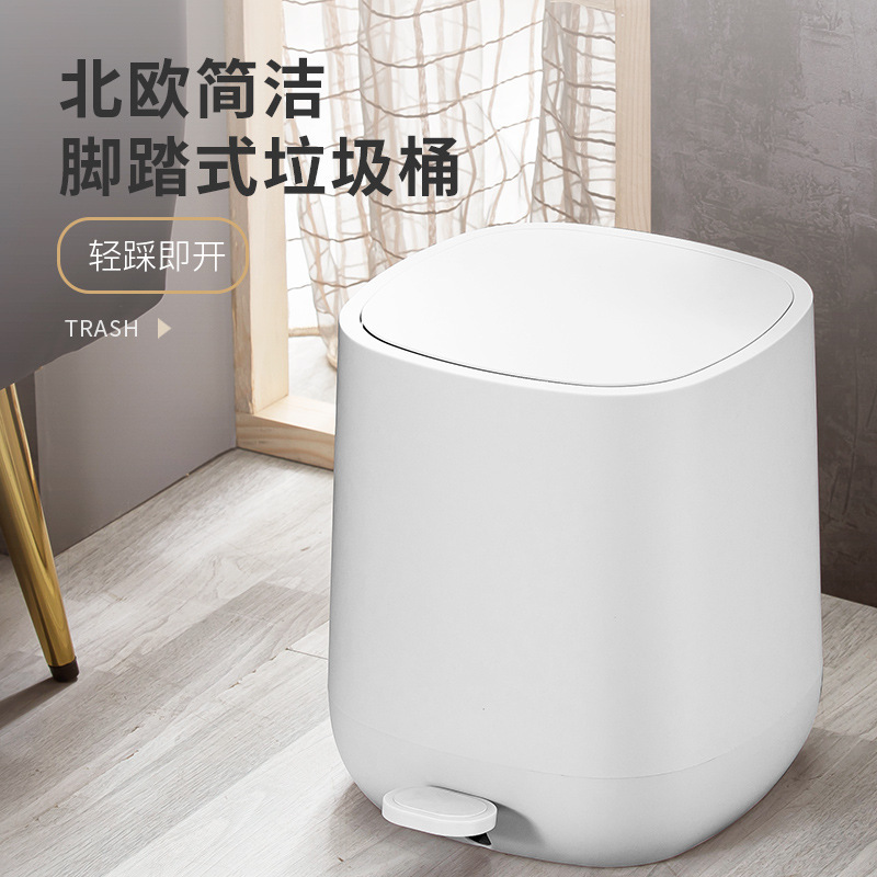 Nordic Style Round Pedal Trash Can for Home, Creative and Simple, with Lid, Light Luxury, ins Nordic Style, 7L