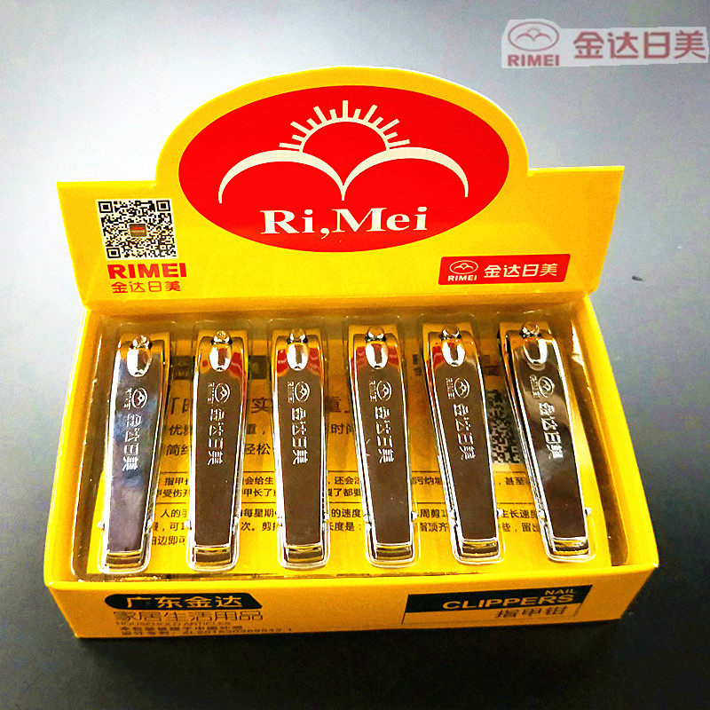 Day Beauty Nail Clippers Fingernail Cut Adults Pedicure Tools Original home midsize nail clippers boxed 608 creative pliers