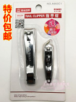  Japan and the United States nail clippers nail clippers nail clippers single stainless steel oblique nail art for people large medium and small