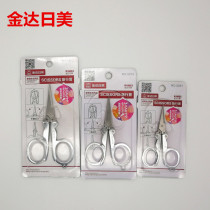  Japan and the United States household scissors travel scissors portable small scissors folding scissors pulling scissors cutting small scissors folding
