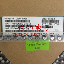 VT patch aluminium electrolytic capacitor 25V 47UF volume 6 3 * 5 4105 degrees original