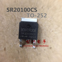 New original fit SR20100CS TO-252 TO-252 MBR20100 Schottky diode 20A 100V