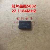 New patch passive crystal 5032 5032 22 1184MHZ 5 * 3 2MM 2 feet