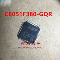 Brand new original SILION microcontroller C8051F380-GQR QFP48 QFP48 chip C8051F380