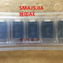 Original fit SMAJ5 0A silk print AE DO-214AC SMA unidirectional TVS transient suppression diode