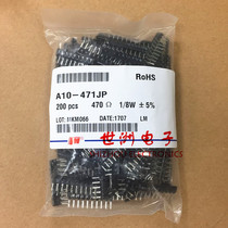 Direct insertion and resistance of 10 feet 470R 5% A10-471JP 1 8W 5% Wind huaver resistance