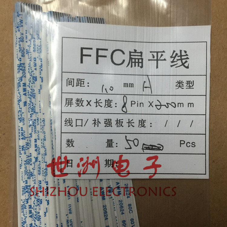 FFC FPC flat flexible cable FFC connecting line spacing 1 0MM 6Pin same reverse length 200MM