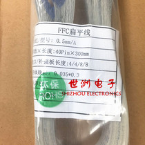 FFC Flat Wire FPC Soft Wire 0 5mm 40pin 300mm A Direction B Reverse Length 30cm