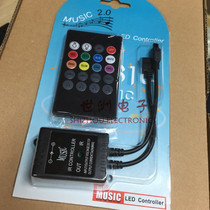20 key infrared music controller RGB LED light with seven color audio controller voice-controlled controller
