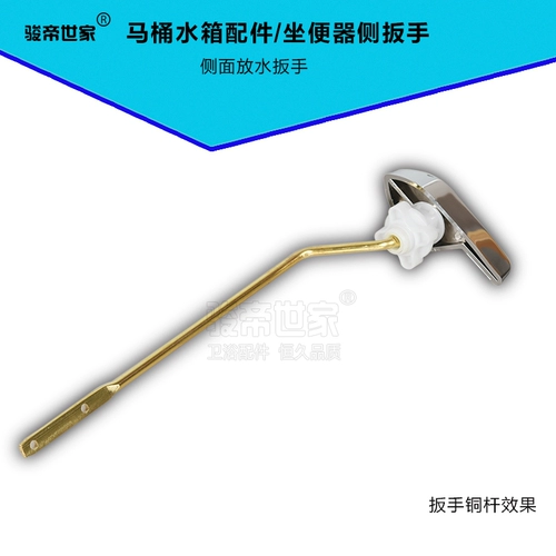 Туалет с аксессуарами, совместимый гаечный ключ, кнопка