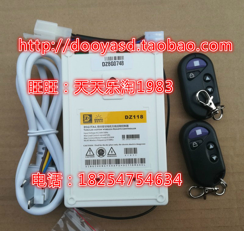 Original SHAPU Xiamen DZ118 Ultra DZ116G B DZ116W DZ203 Tubular Motor Controller