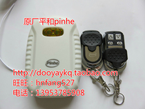 Original Pinghe Pinhe Long-range CY-201 PH-J02 Electric Roller Blind Roller Gate Controller Receiver