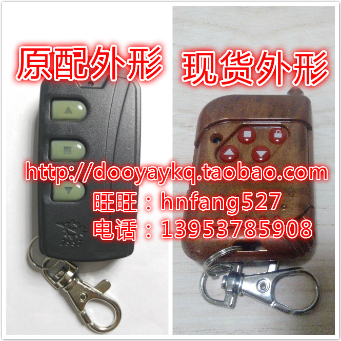 JS Shun ST Jie ST Shun fence machine remote control 315 frequency fixed code dual data bit remote control can be lost