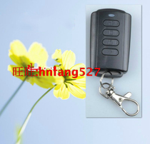 Big Sheng Winning Bai 100 TT18 Electric Telescopic Gate Road Gate Remote Control Translation Gate Garage Door Remote Control Key