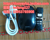 Original dress DOOYA Dua DC155L 136K136L with resistance rebound controller stand-in DC32E DC32E 31E 32D31D