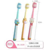 RK-3520 (случайный цвет)