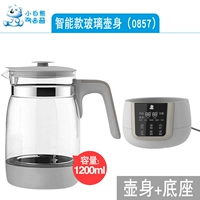 Smart Glass Pot 0857+ Base