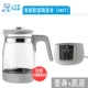 Smart Glass Pot 0857+ Base