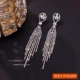 Diamond Multi -Stream Su Yin