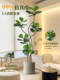Artificial Green Plant Ficus Lyrata with a High-End Feel, Living Room Artificial Green Plant Decoration, Indoor Floor-Standing Artificial Green Plant Potted Plant
